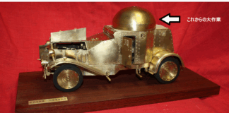 毘式装甲自動車陸戦隊仕様制作中