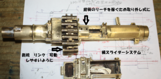 2026陸攻シリーズⅢ 二式十三粍航空機銃 苦戦中